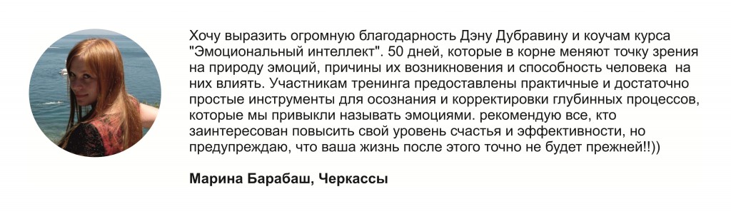 барабаш