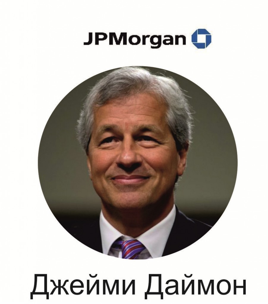даймон
