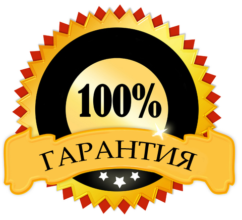 garantiya_1_4_