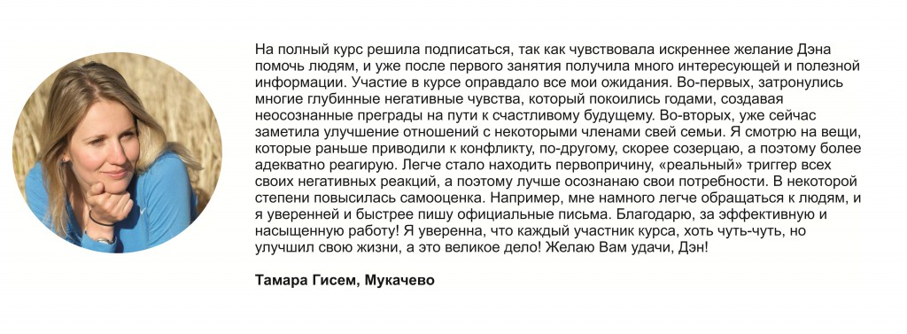 гисем