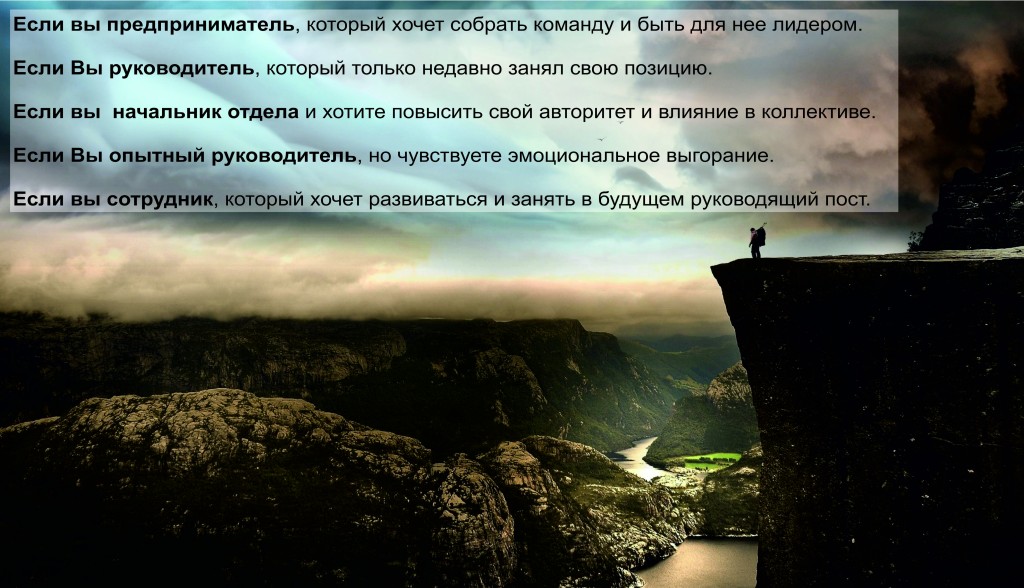 пост 2