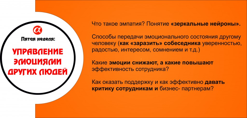 пятая