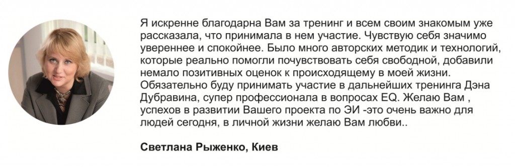 рыженко