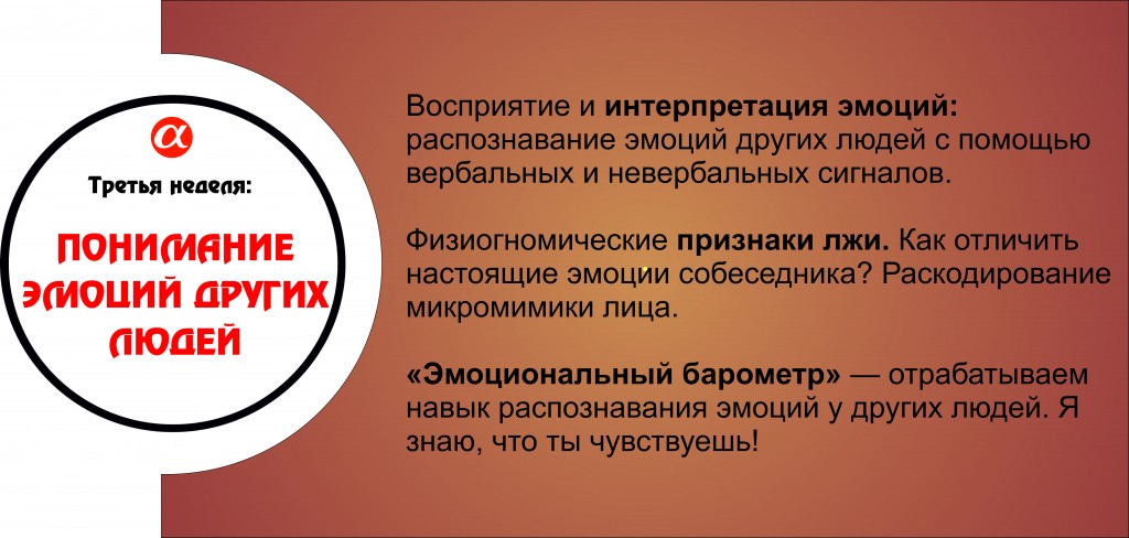третья