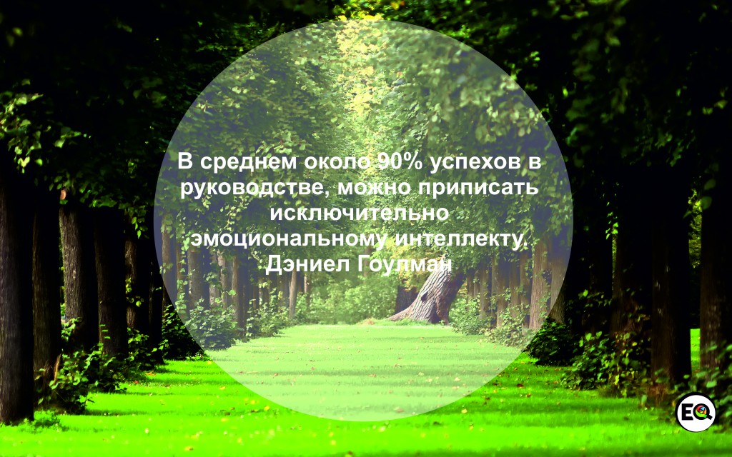 успех
