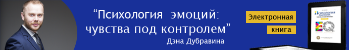 электронная книга