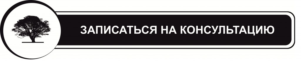 консулт
