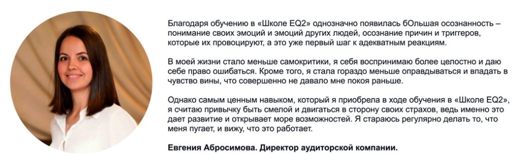 абросимова