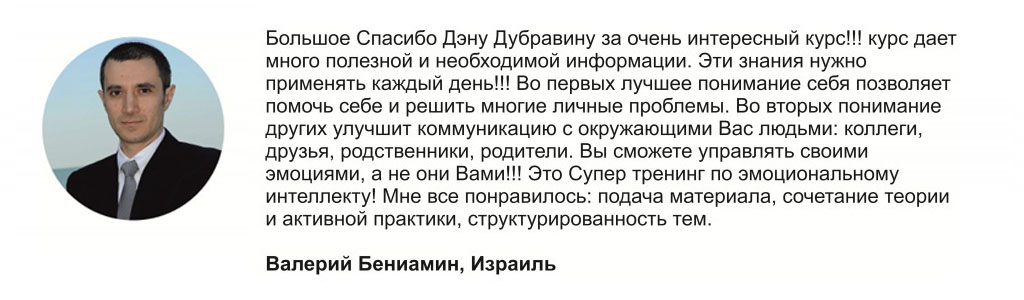 opinion_2