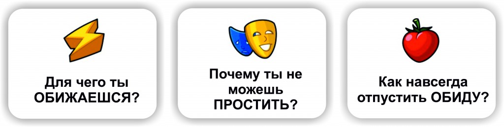 три