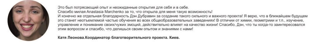 Катя Леонова