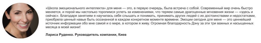 Лариса Руденко