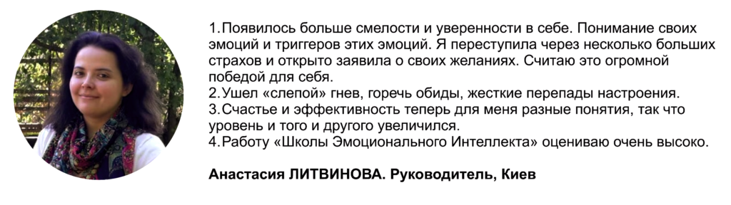 литвинова рекоменд