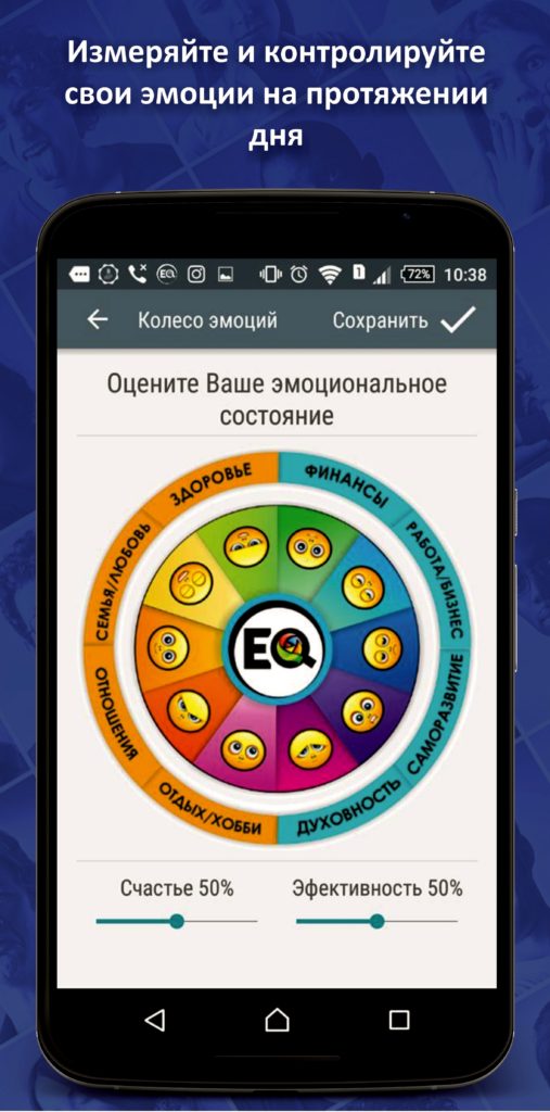 скрин 1