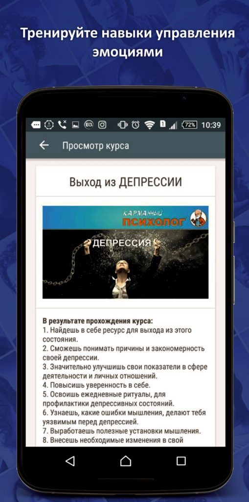 скрин 3