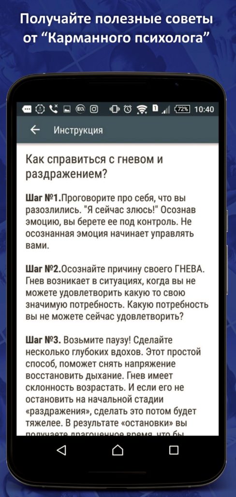 скрин 6