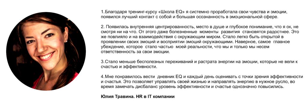 травина