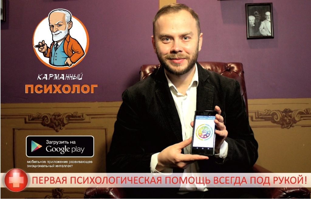 рекламка приложения
