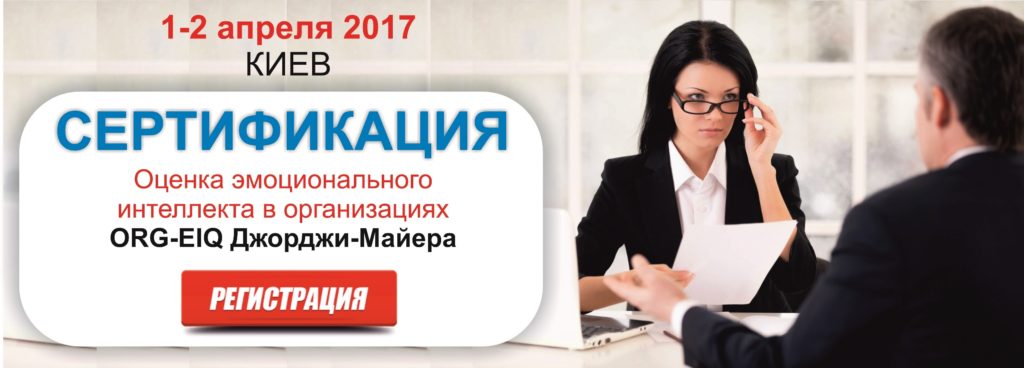 сертификация