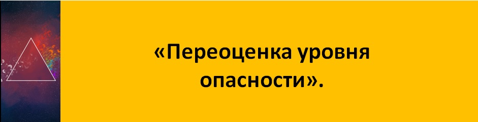 лаводфжы