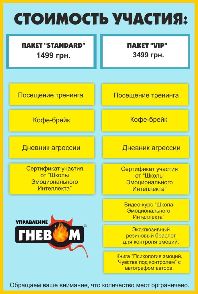 стоимость