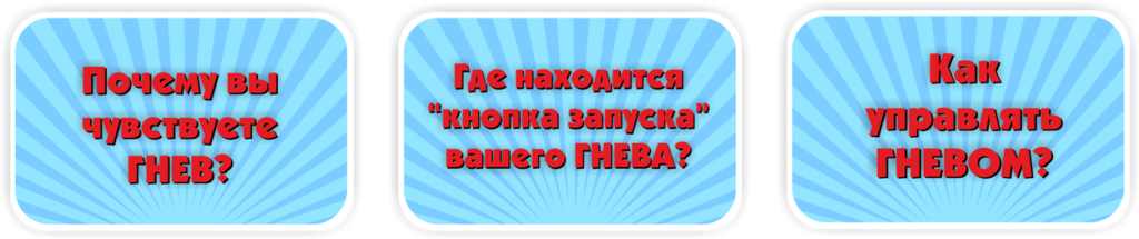 трио