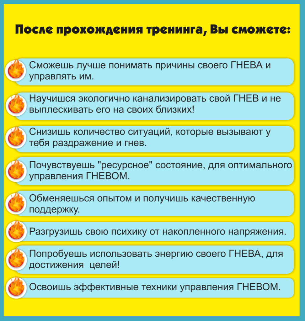 вы сможете